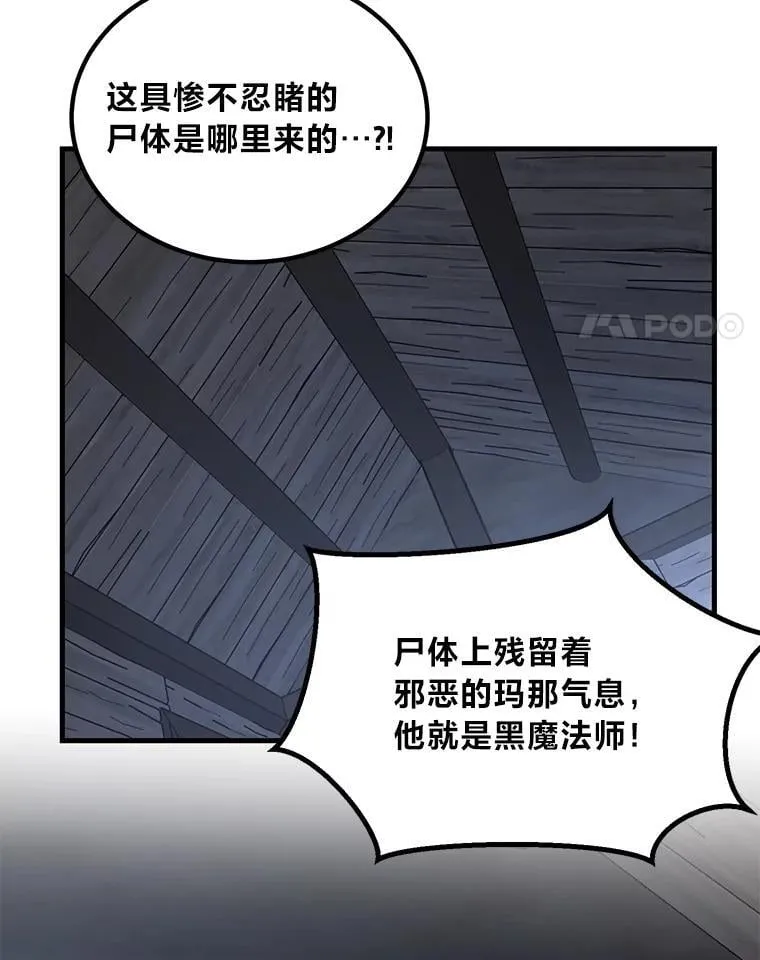 第240页