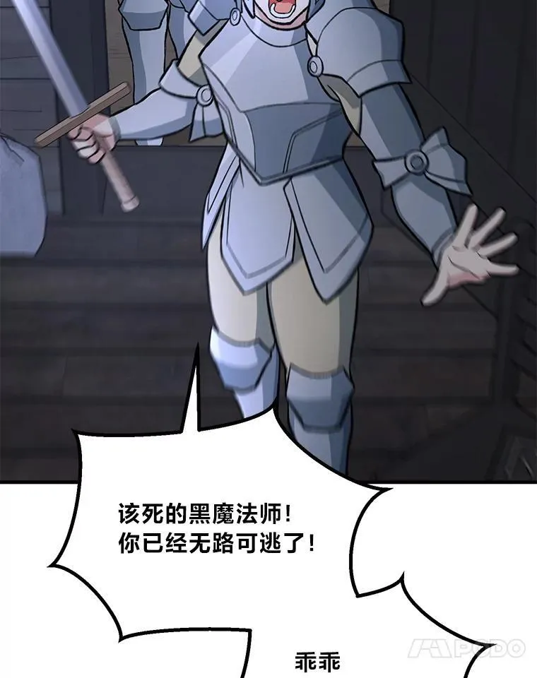 第228页