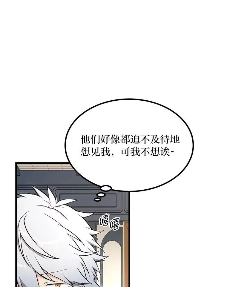 第261页