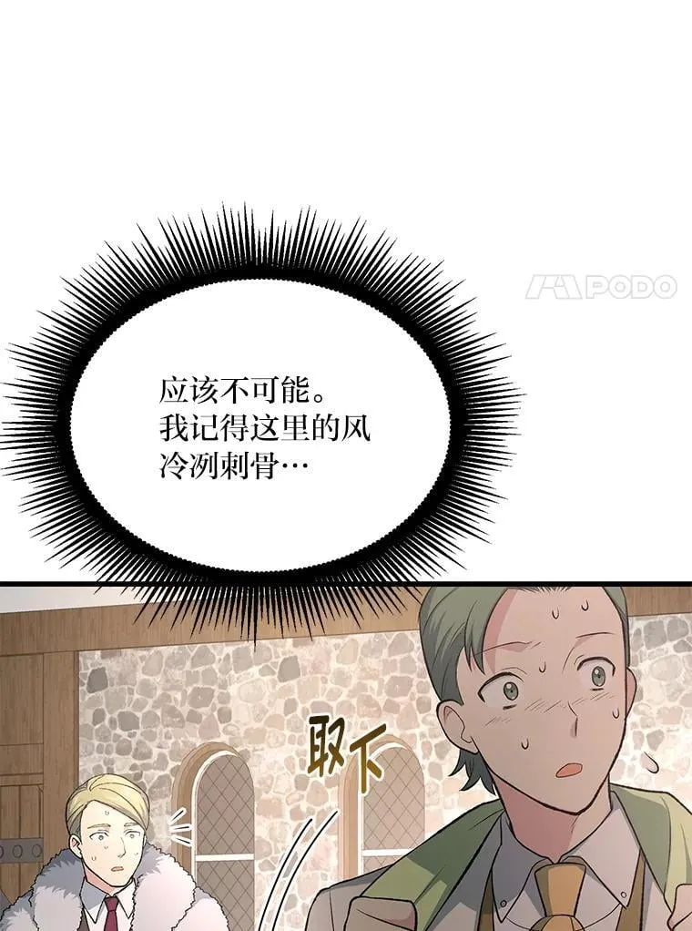 第297页