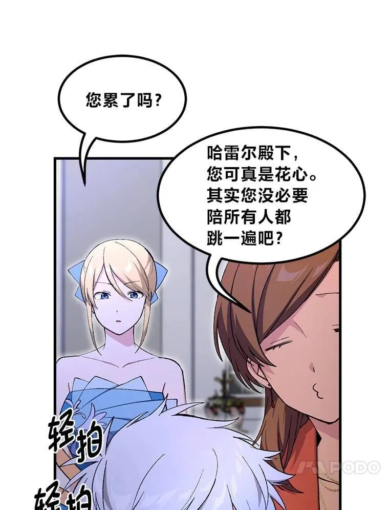 第237页