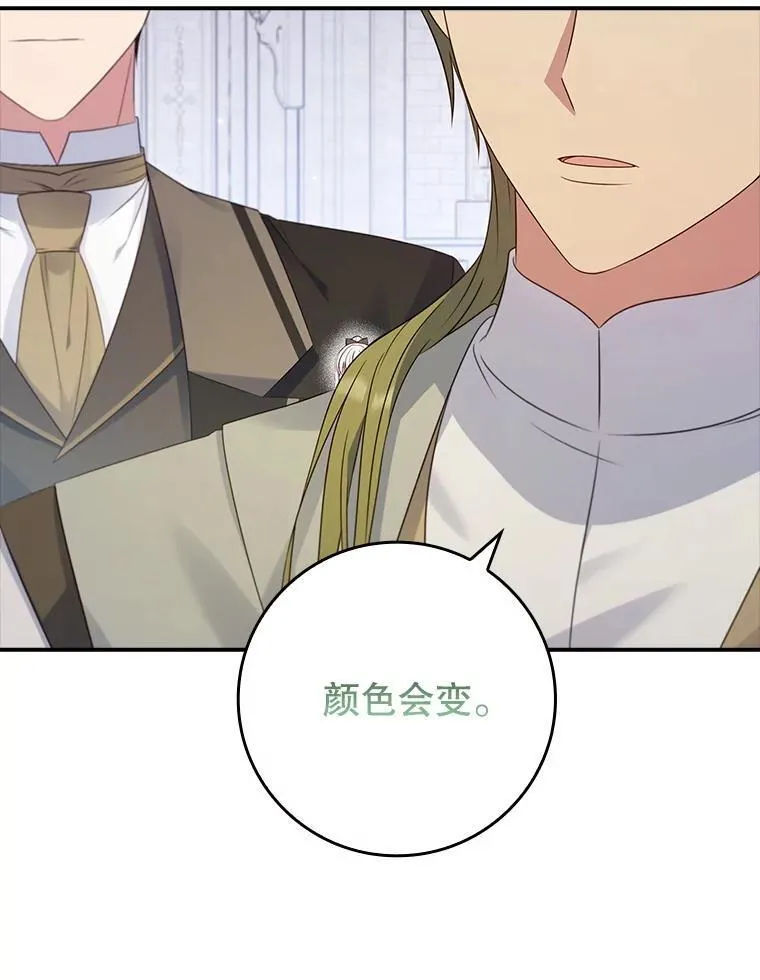 第282页