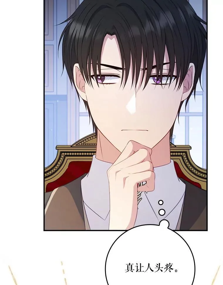 第354页