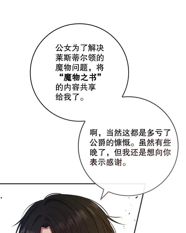 第255页