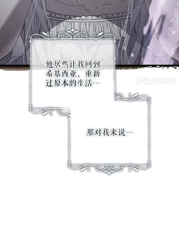 第261页