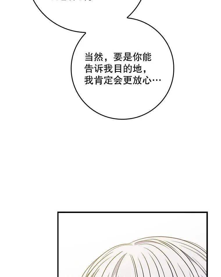 第261页