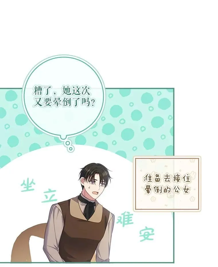第330页