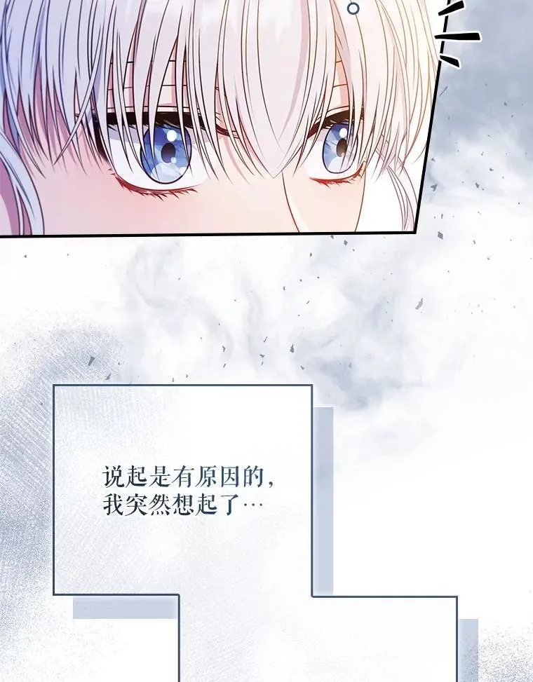第267页