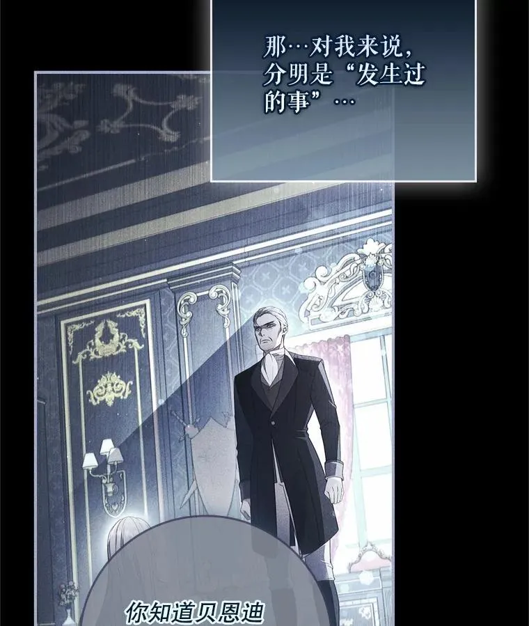 第261页
