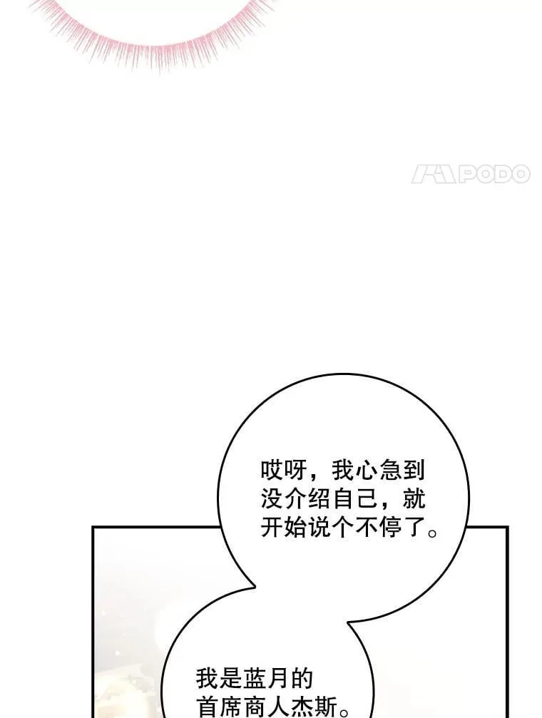 第267页