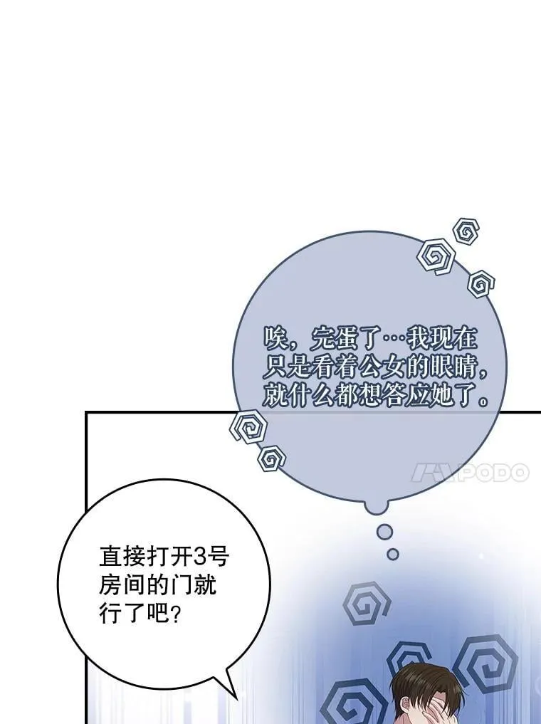 第294页