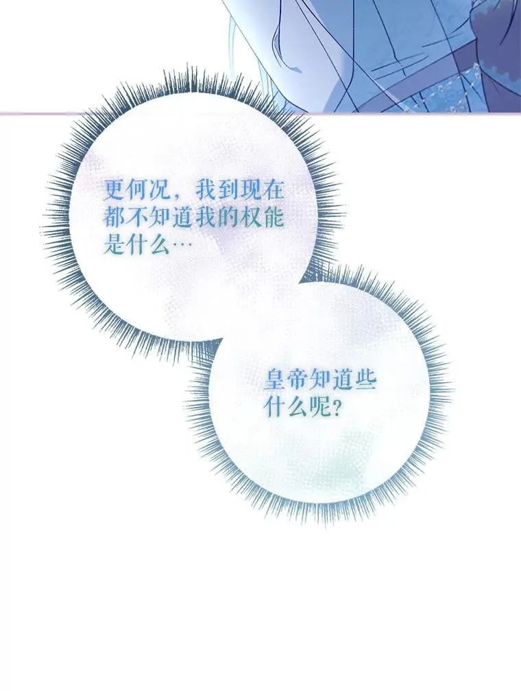 第261页