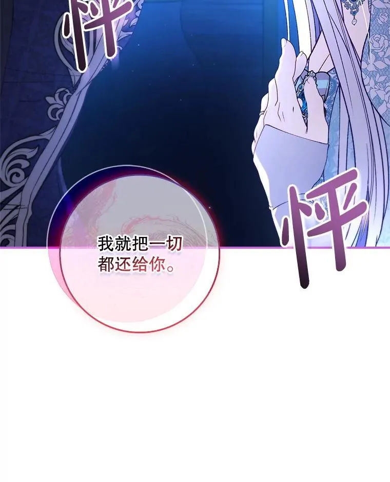 第240页