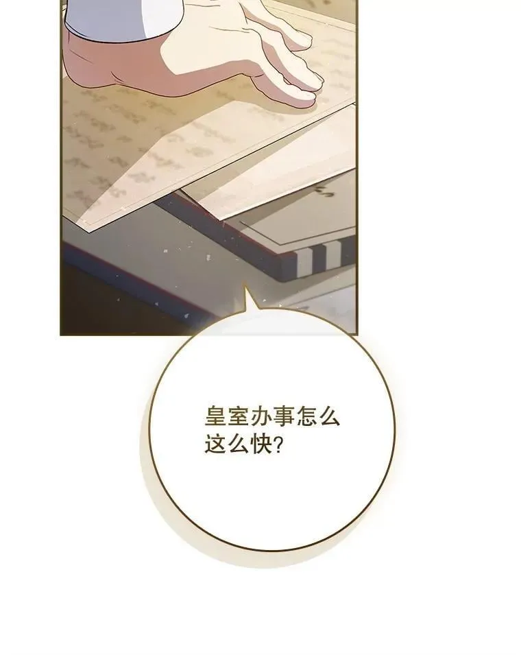 第387页