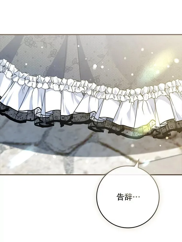 第261页