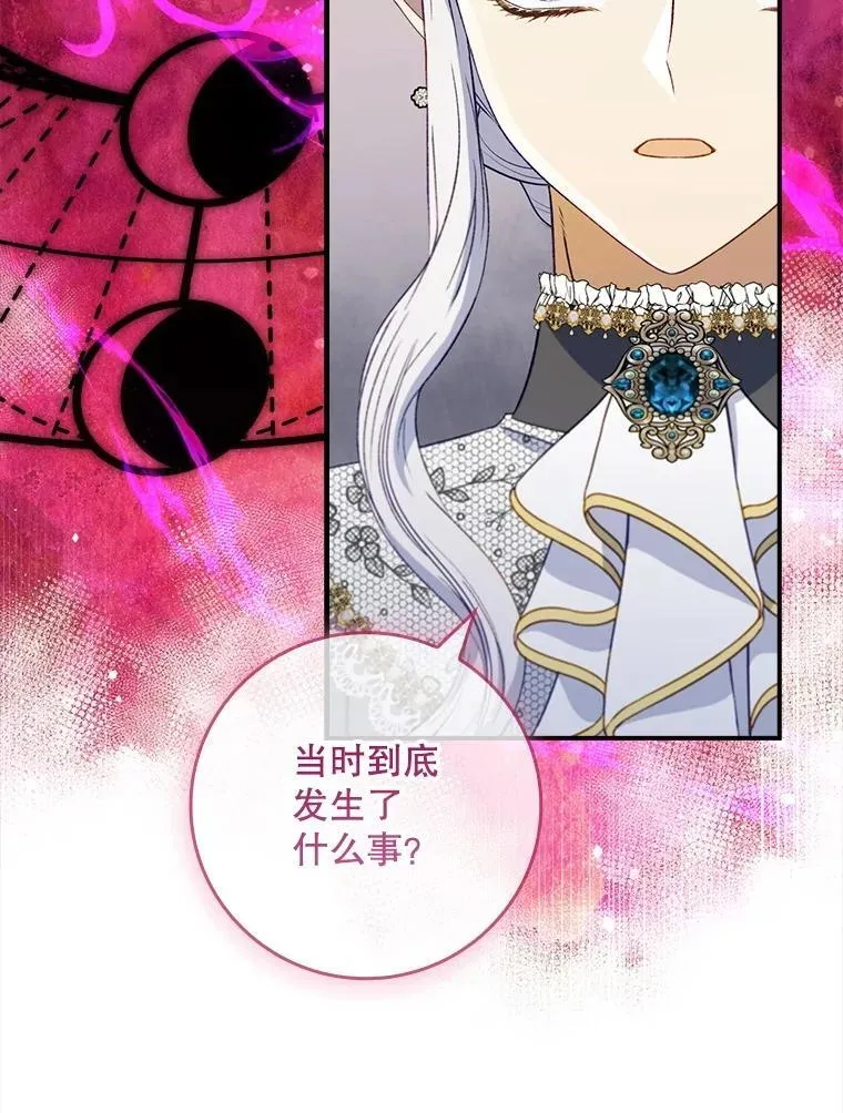 第270页
