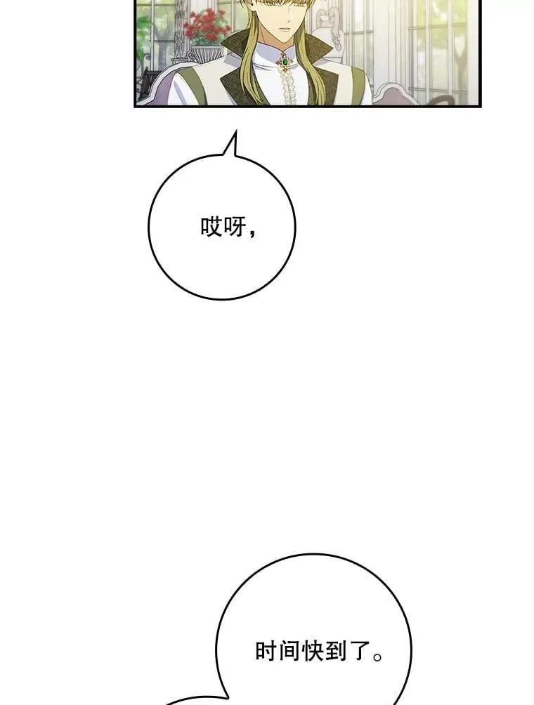 第279页