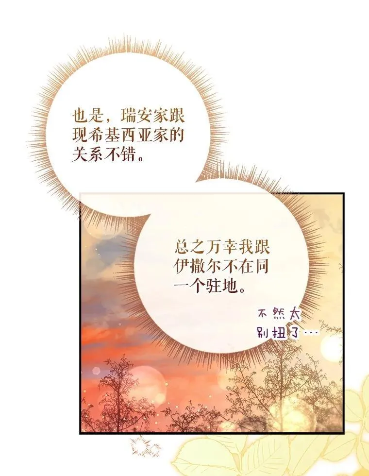 第300页