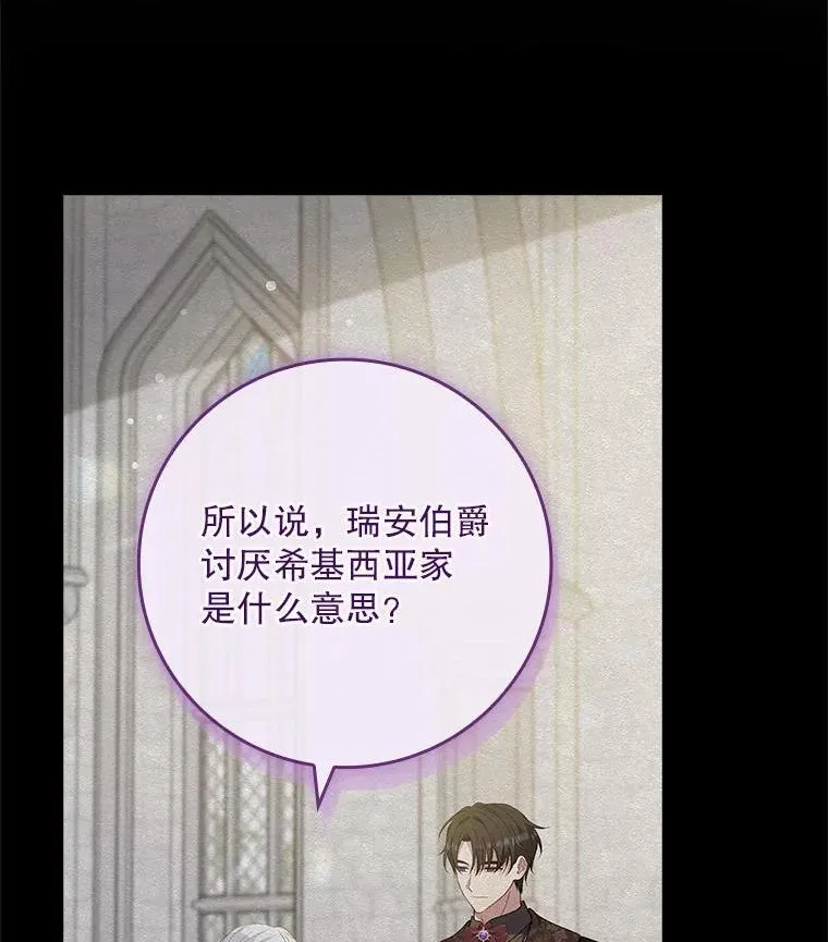 第303页