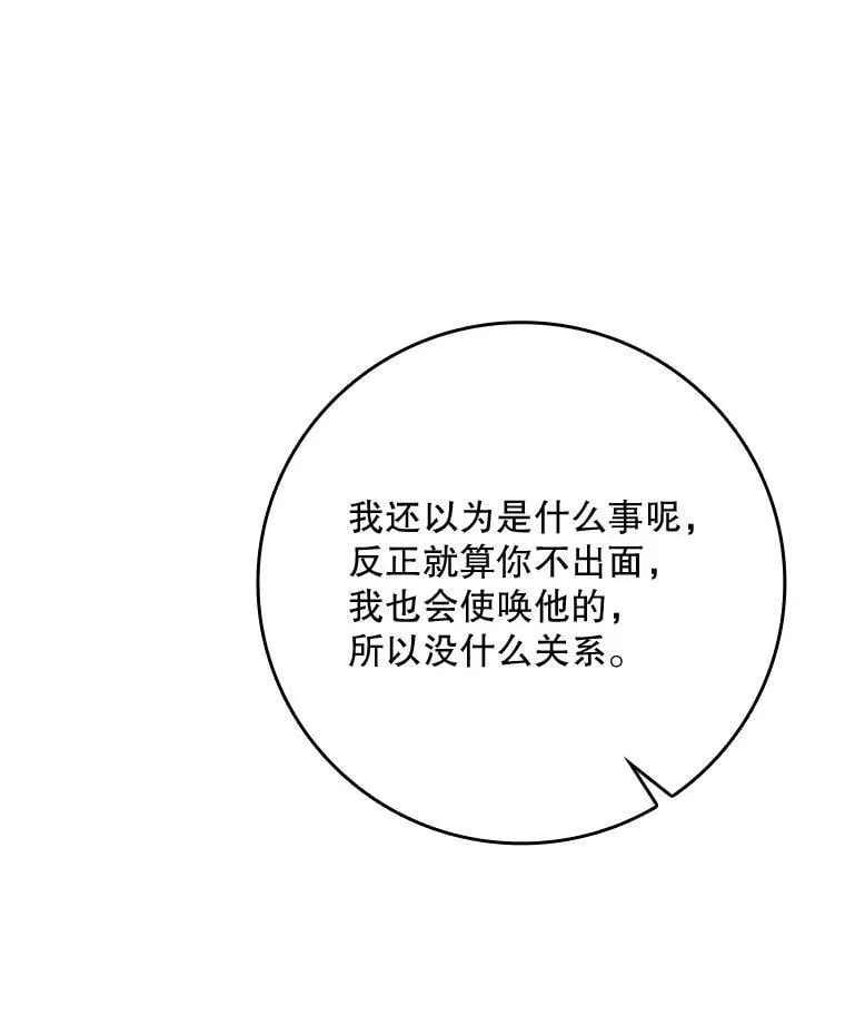 第234页