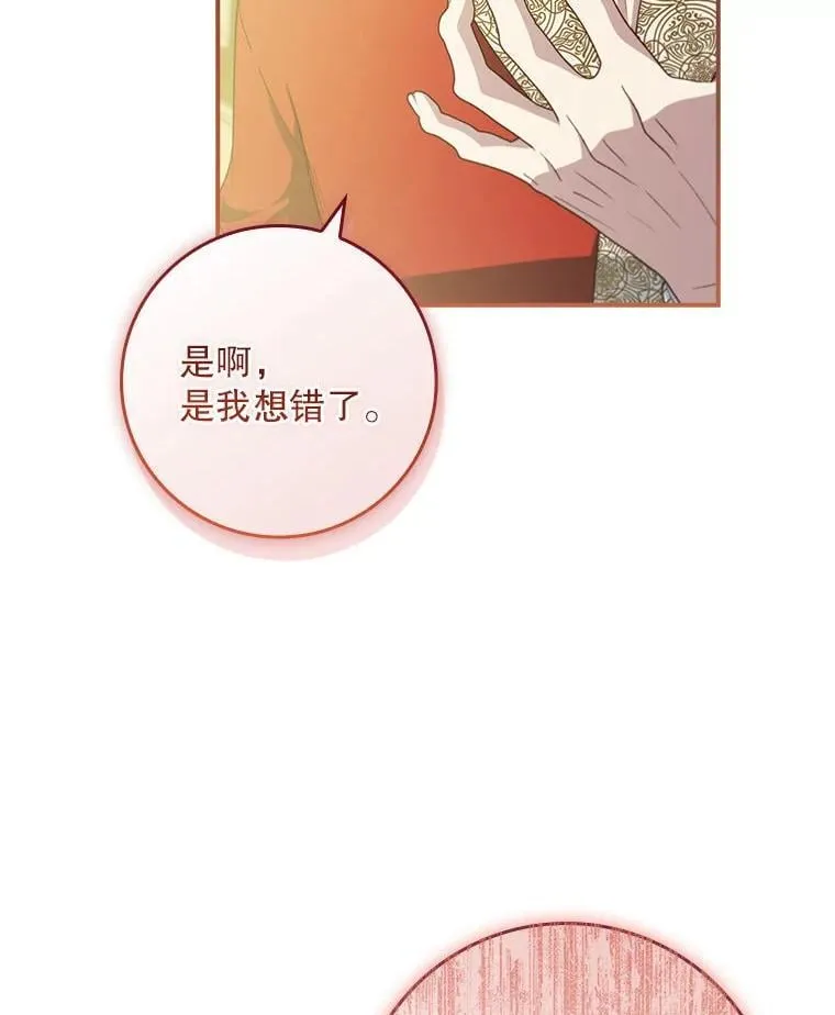 第270页