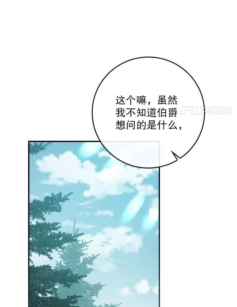第387页