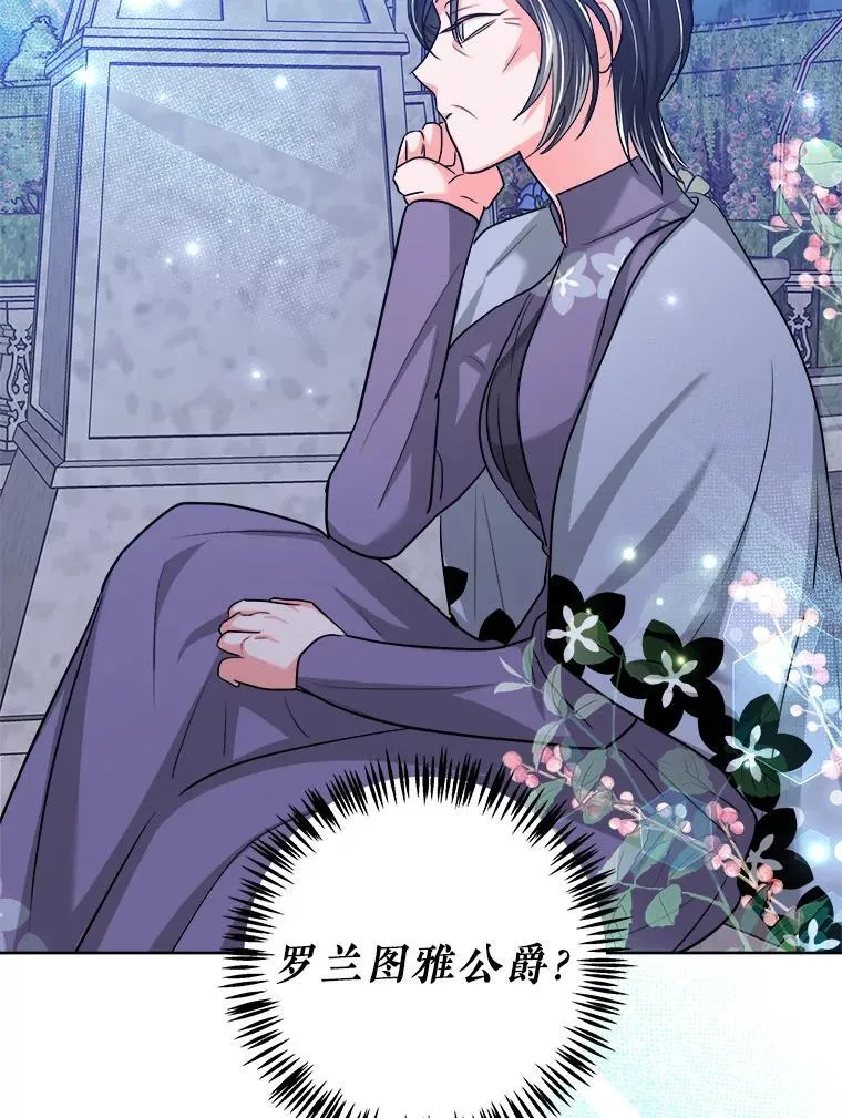 第261页
