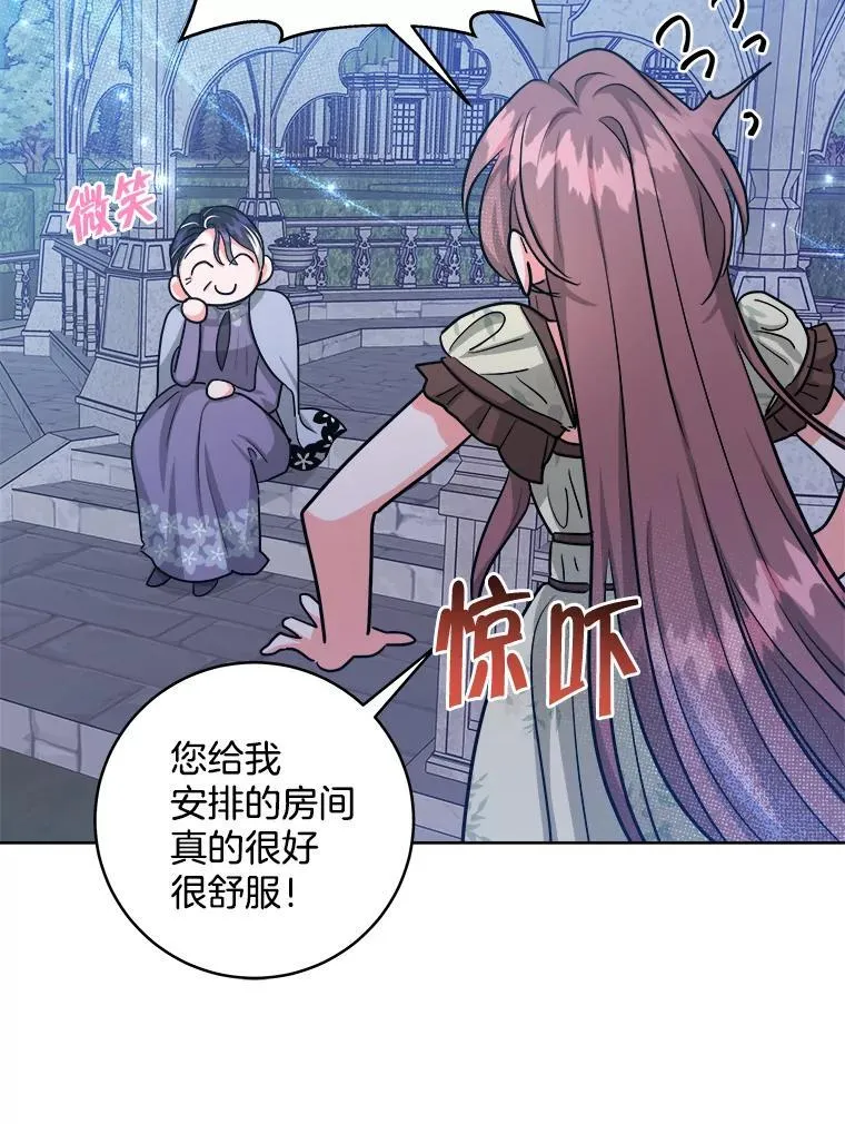 第270页