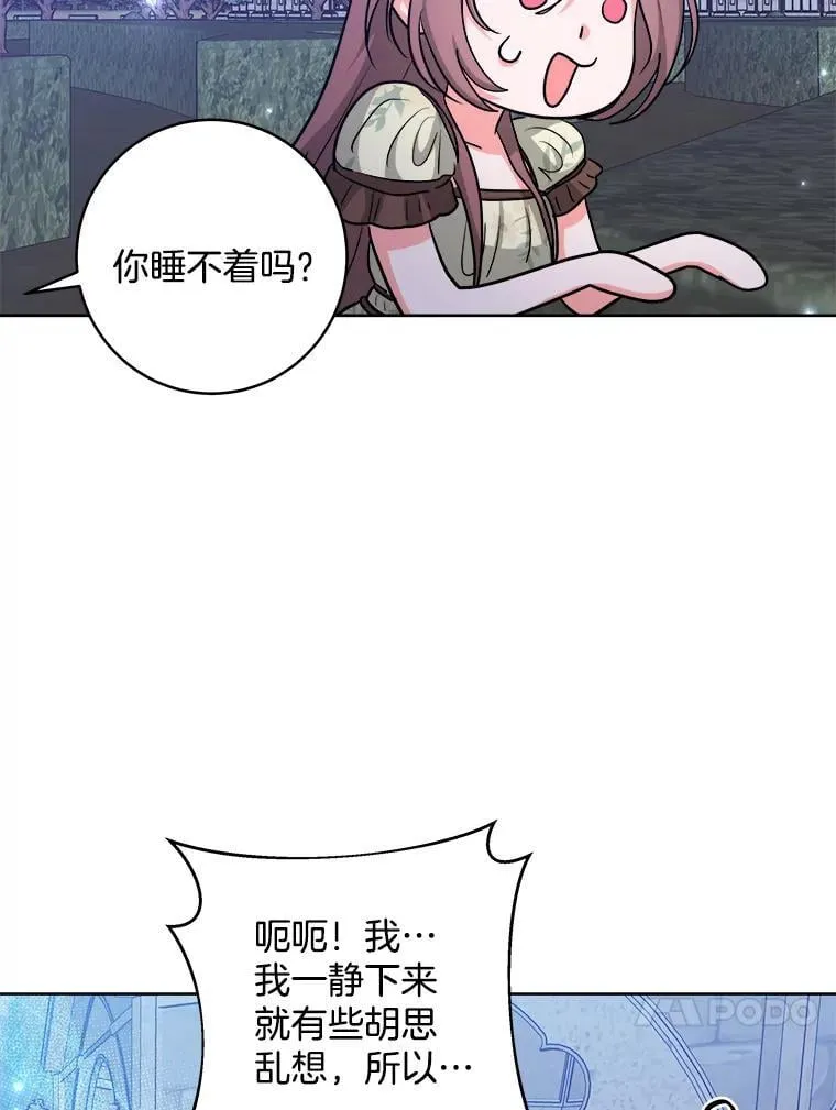 第267页