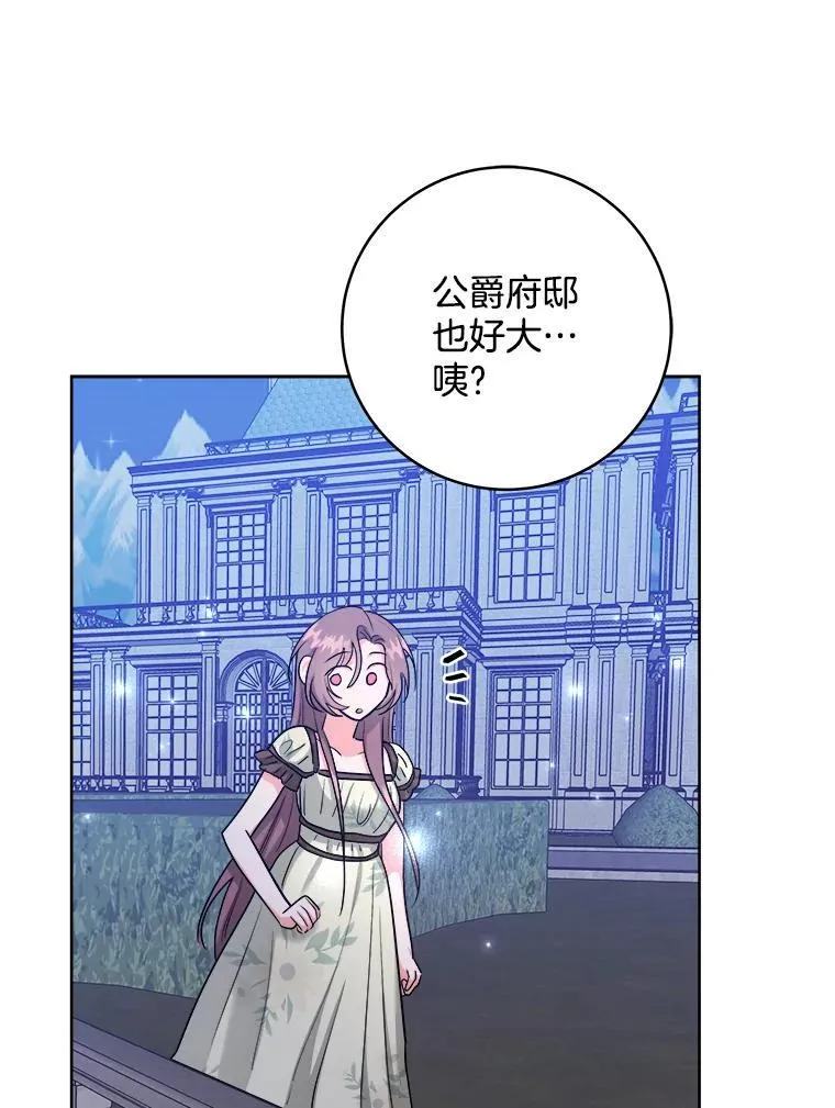 第255页