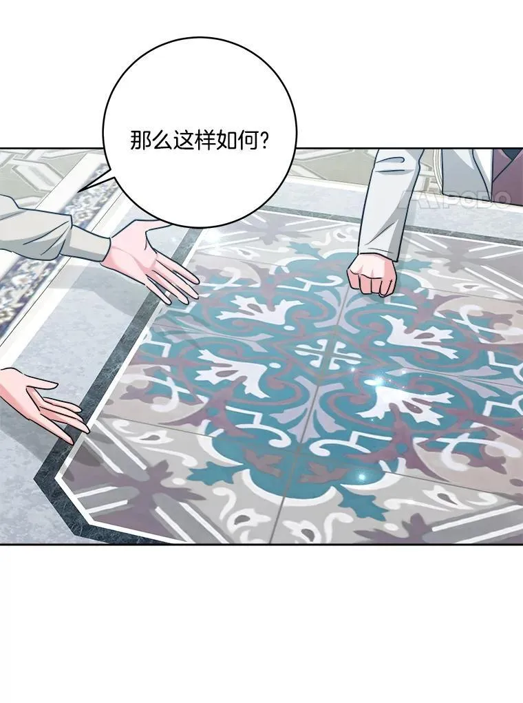 第261页