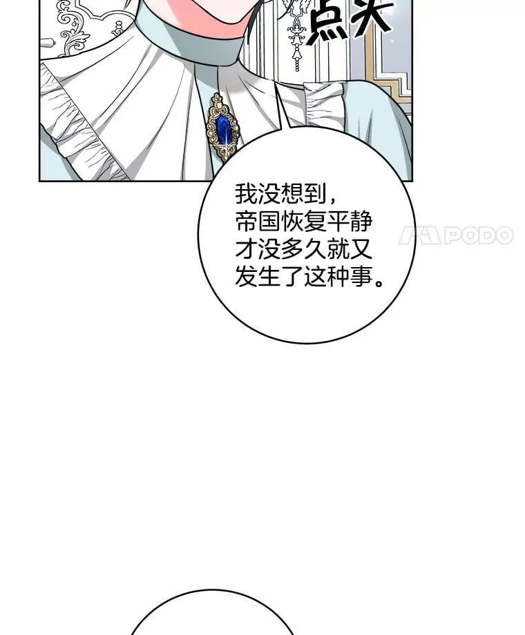 第231页