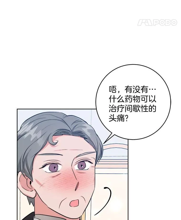 第249页