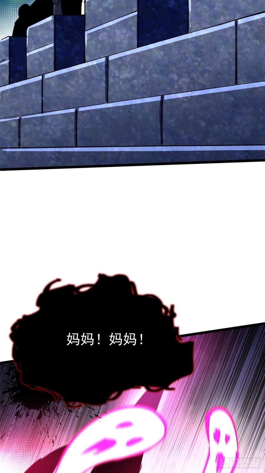第201页