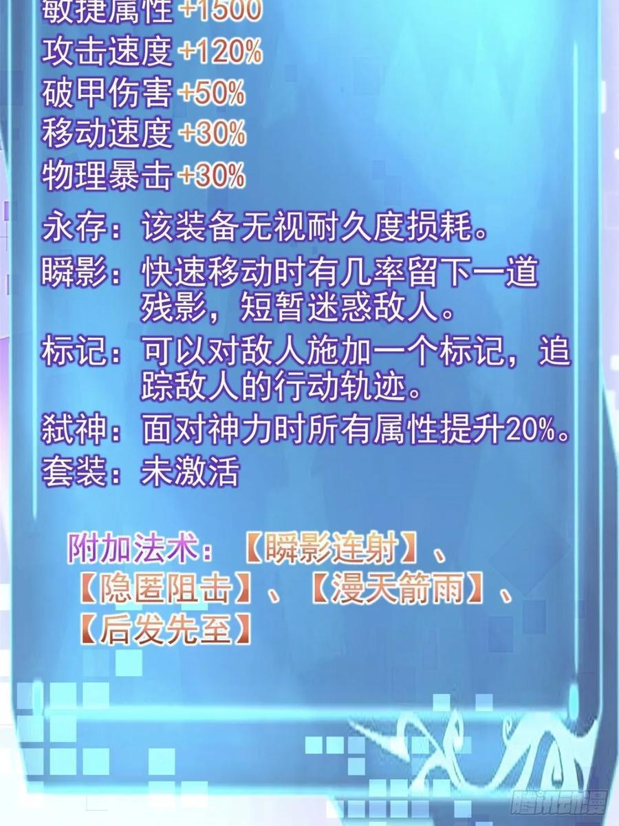 第213页