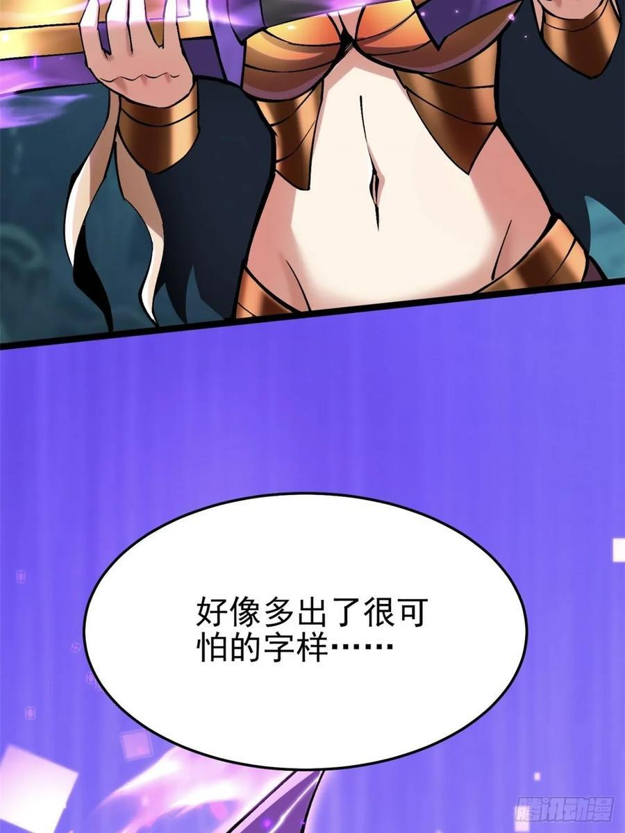 第204页
