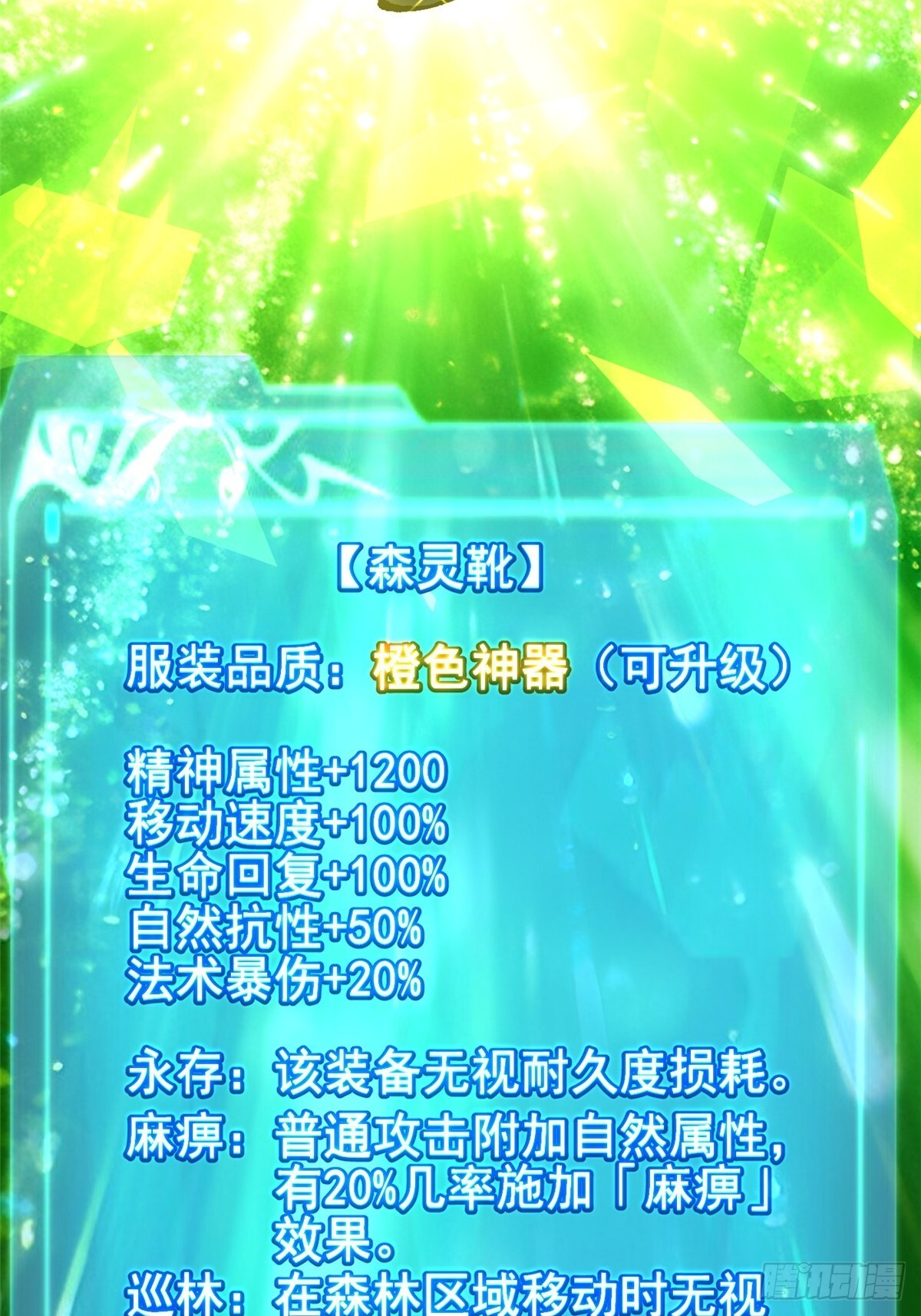 第198页