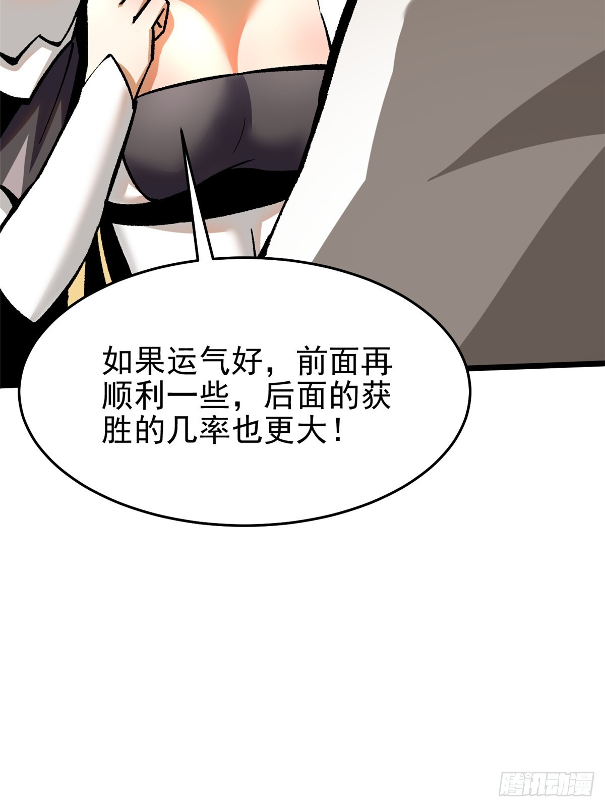 第183页