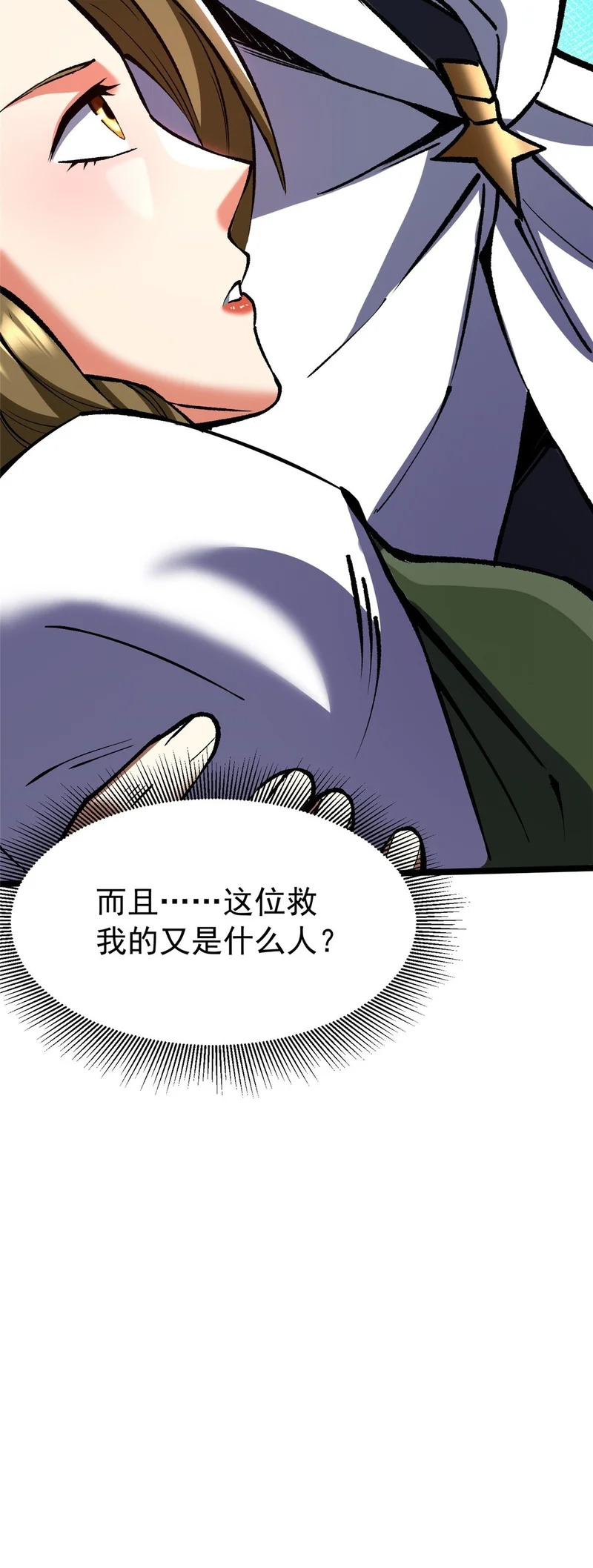 第252页
