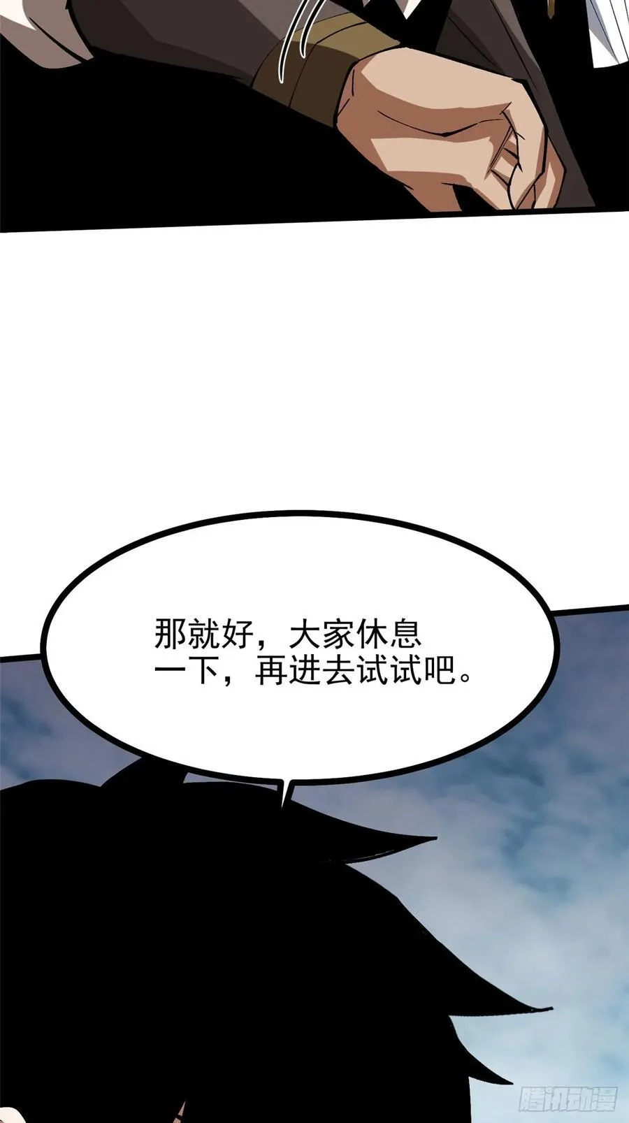 第165页