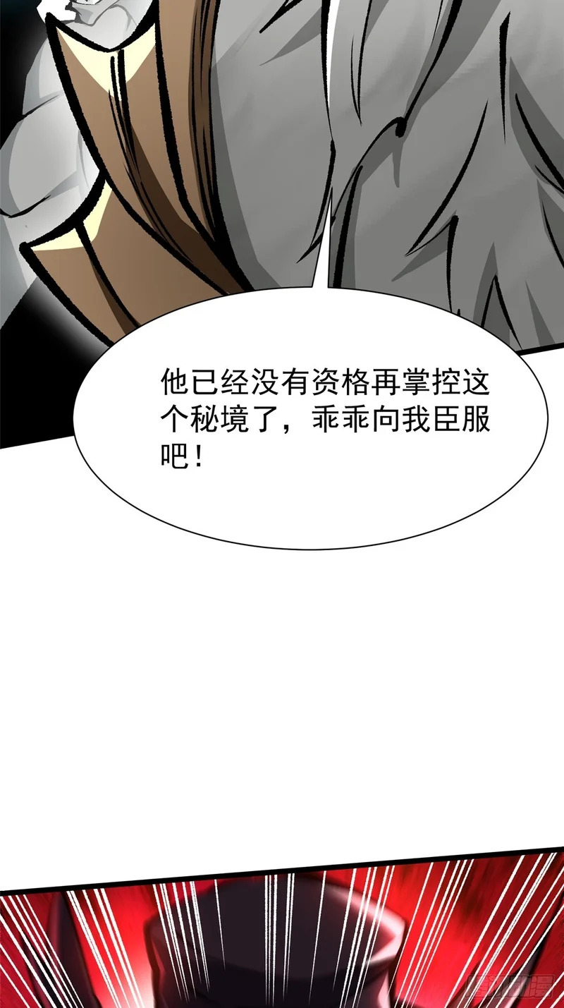 第261页
