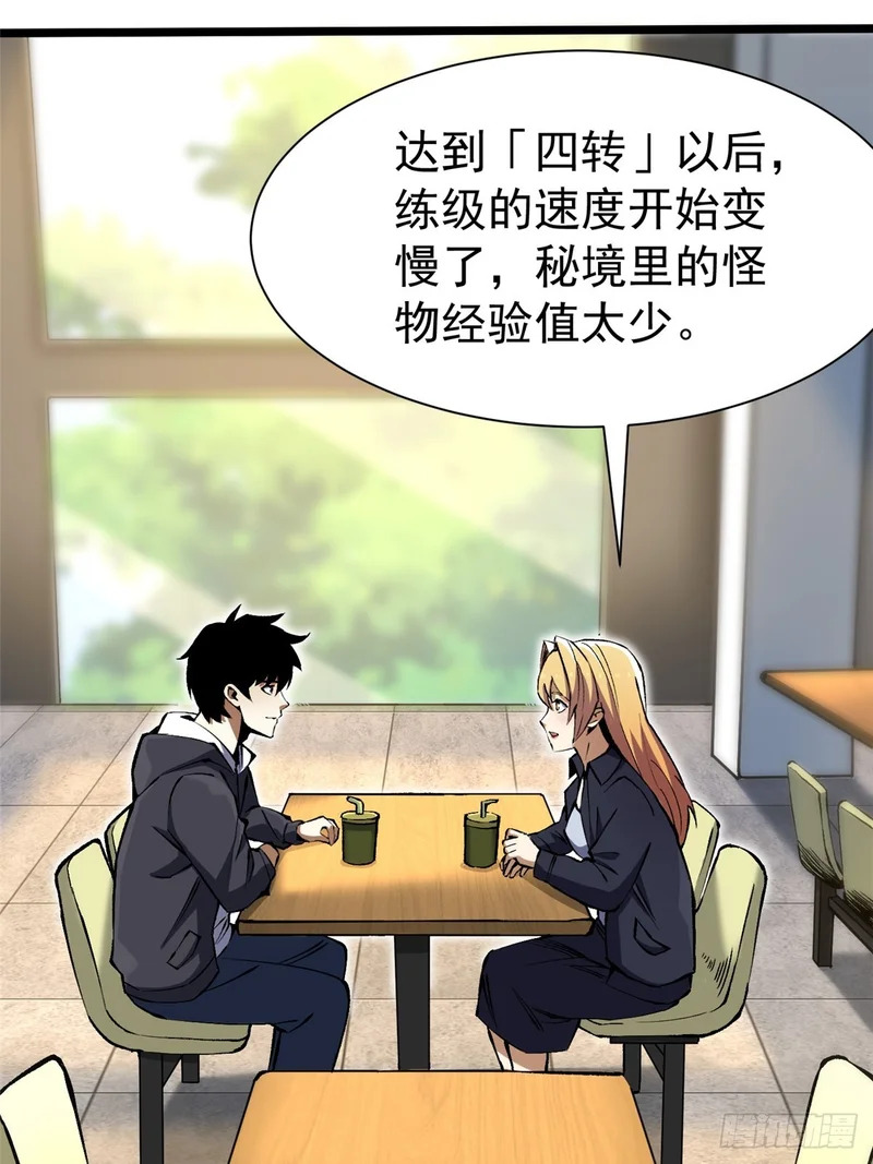 第213页