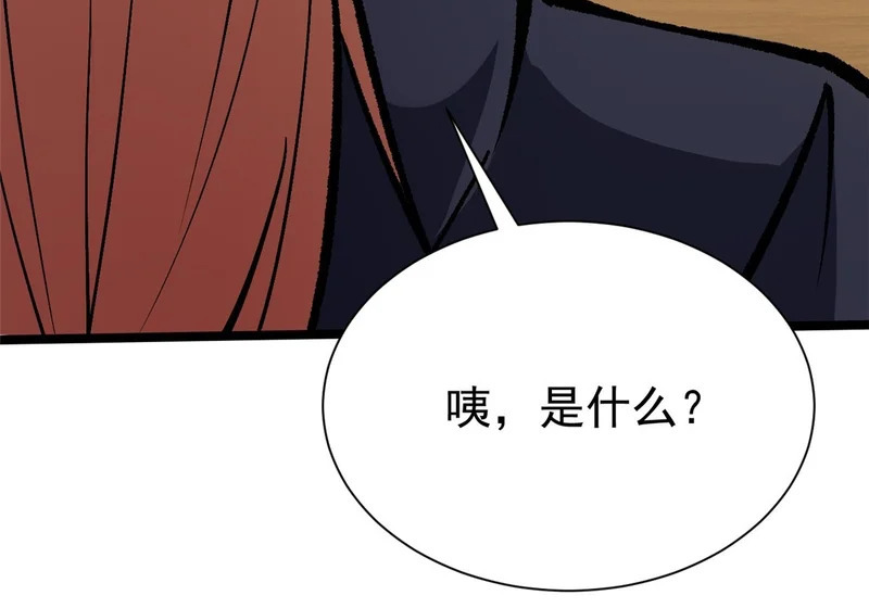 第225页