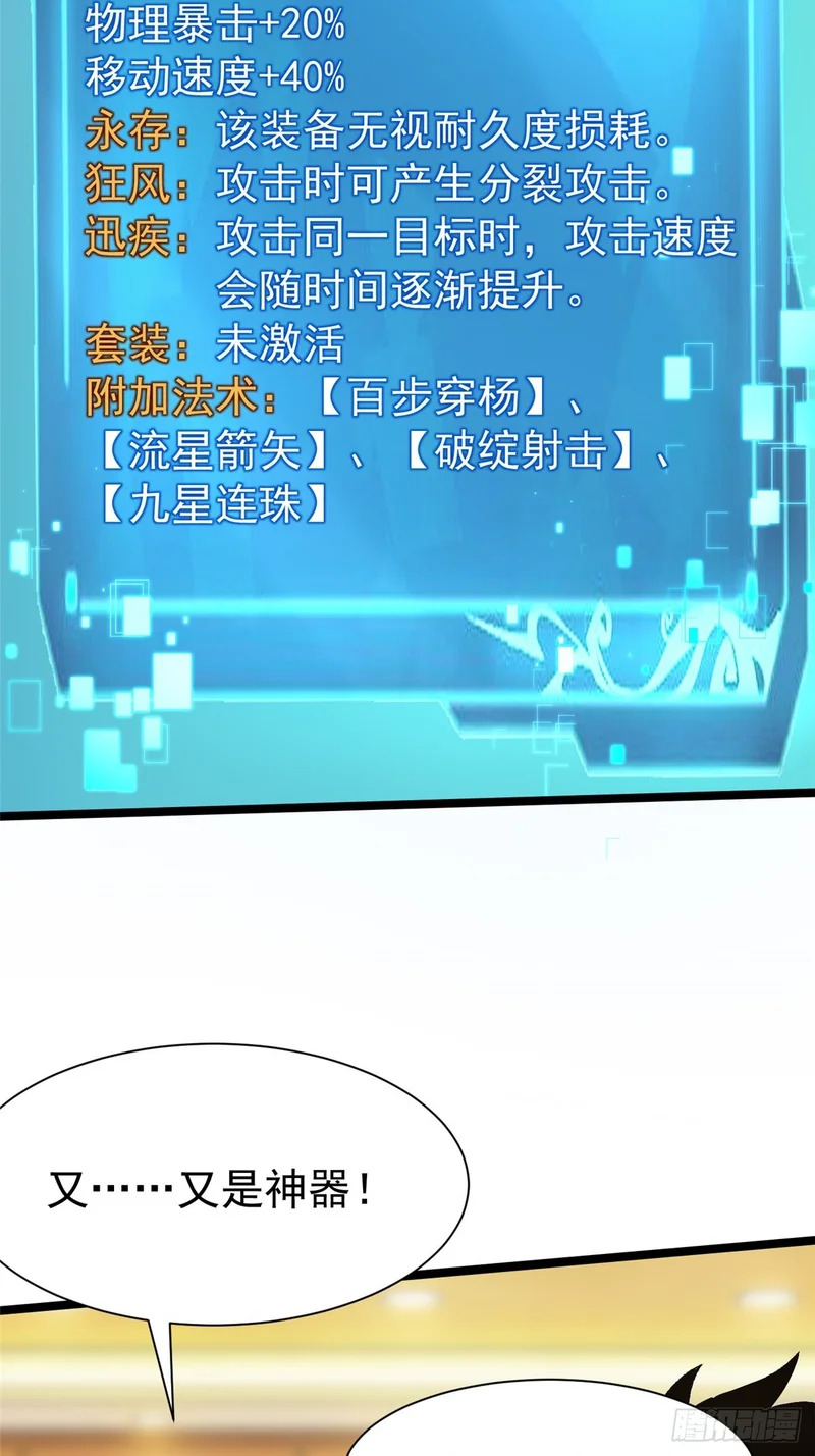 第234页