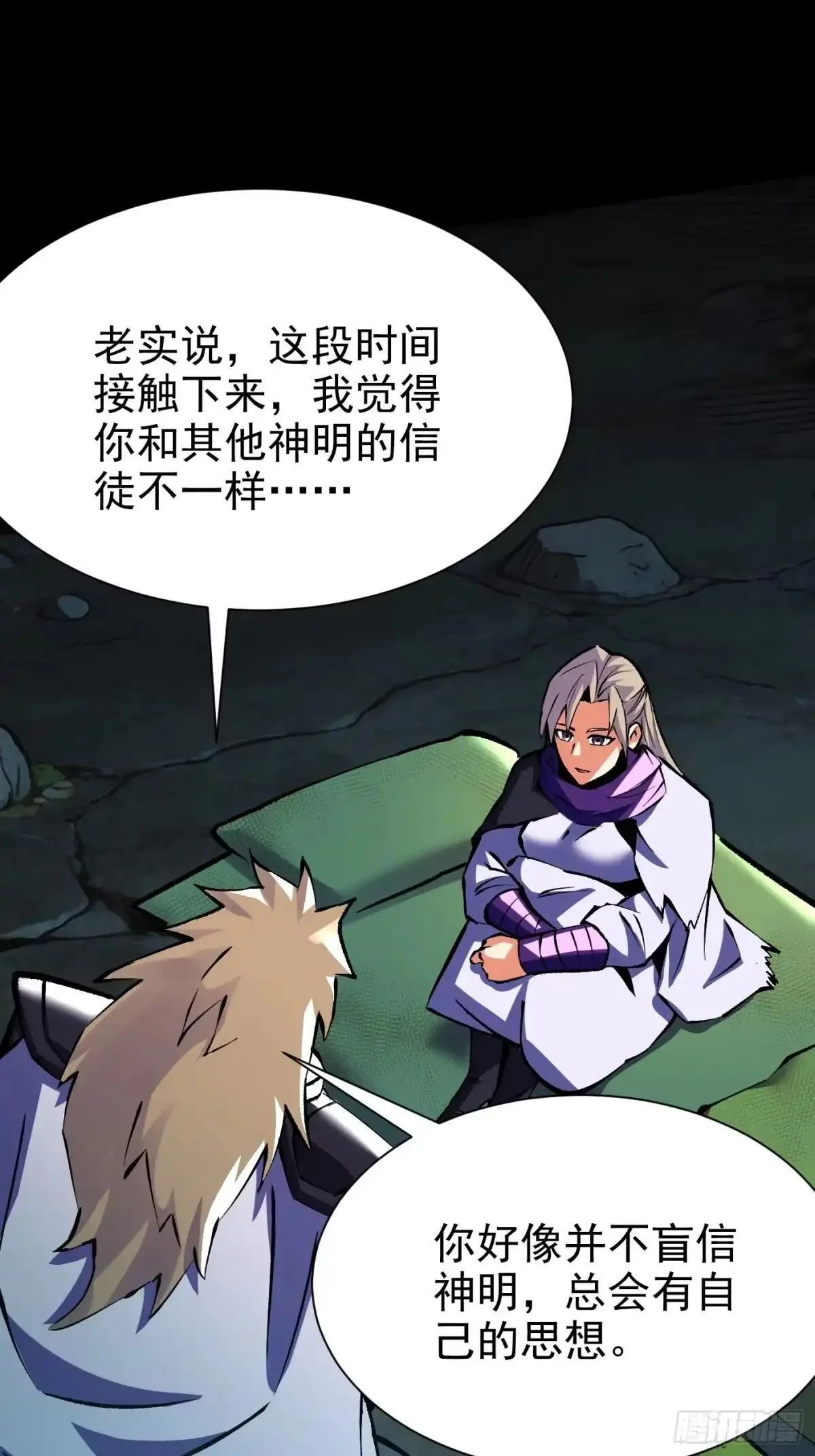 第111页