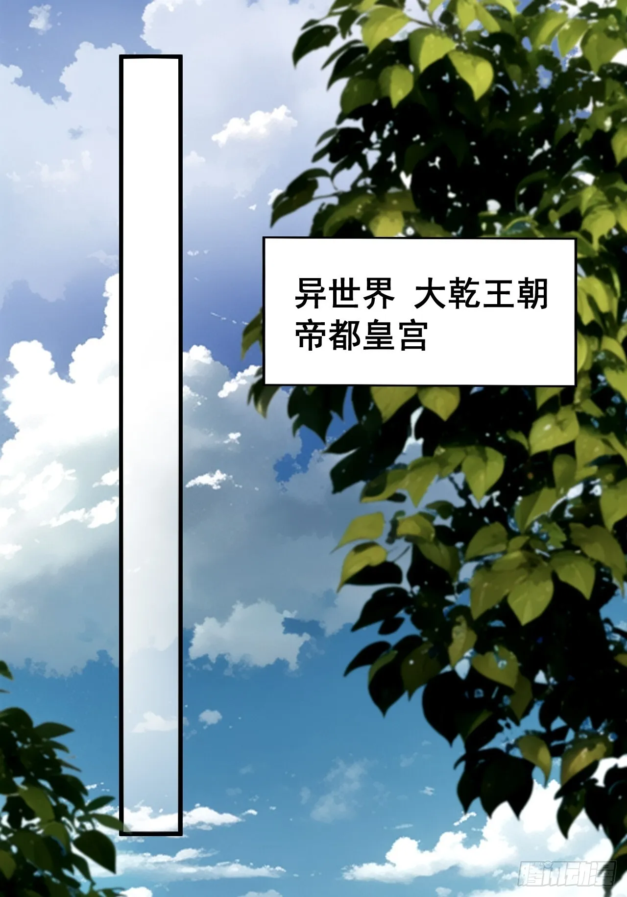 第0页