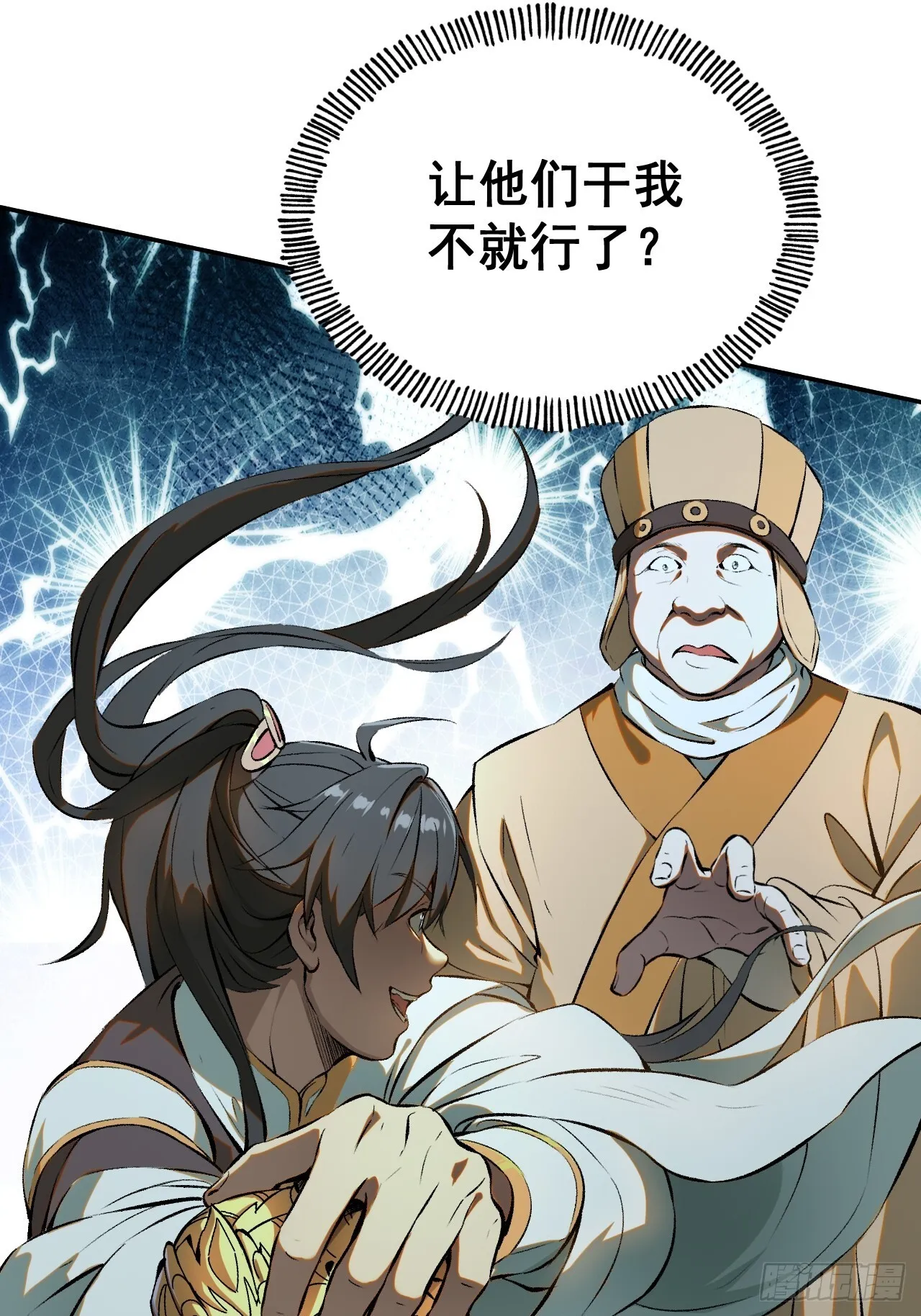 第159页