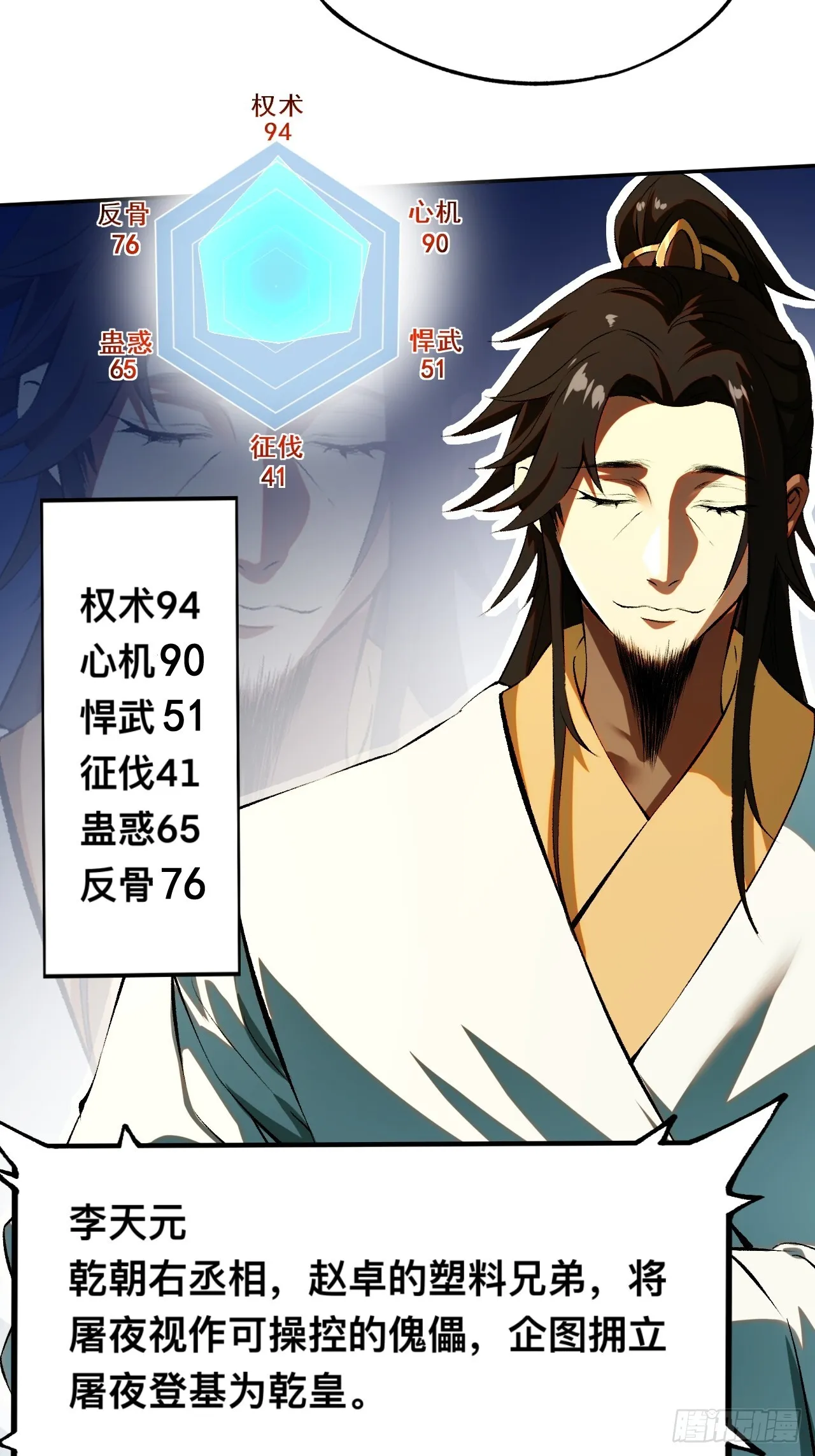第93页