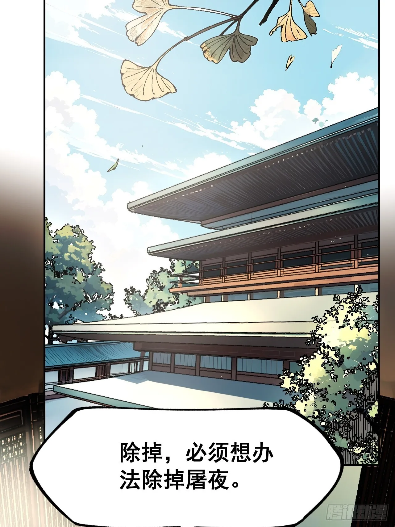 第87页