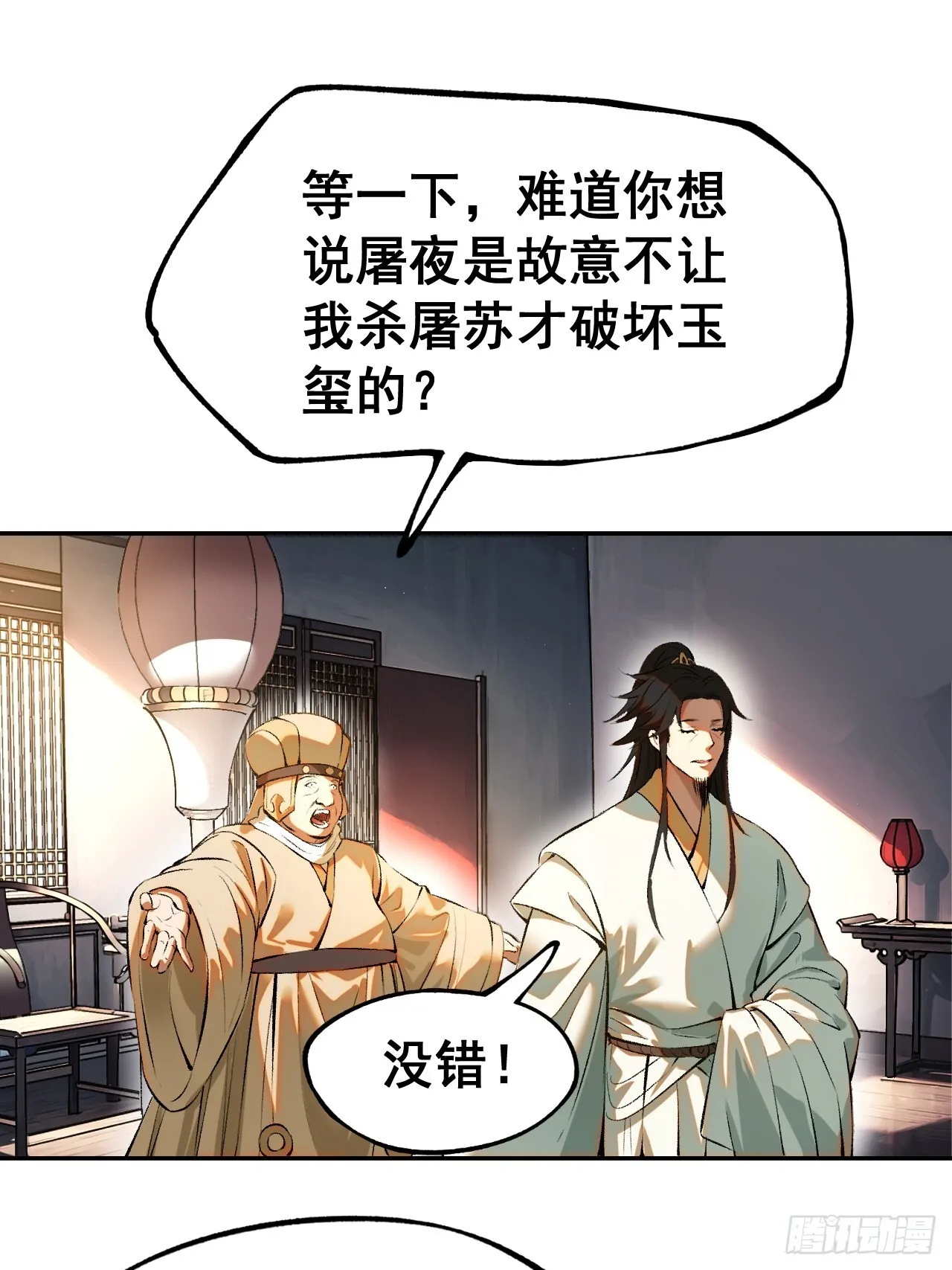 第108页